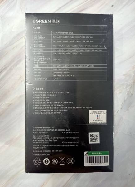 product